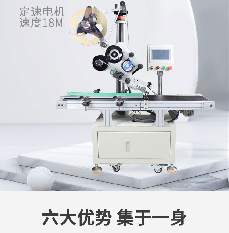 簡易型平面貼標(biāo)機1118_05.jpg
