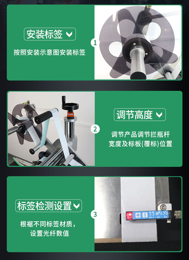 簡易型平面貼標(biāo)機1118_07.jpg