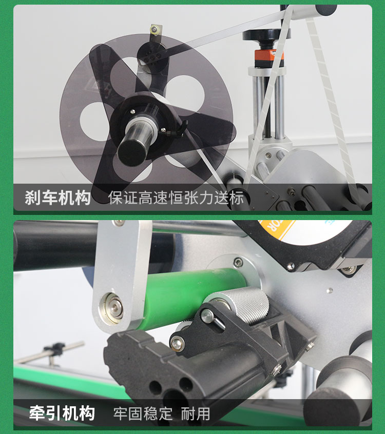 簡易型平面貼標(biāo)機1118_17.jpg