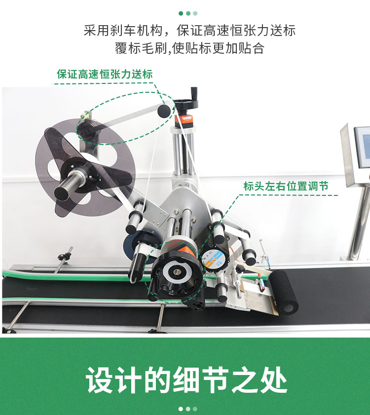 簡易型平面貼標(biāo)機1118_15.jpg
